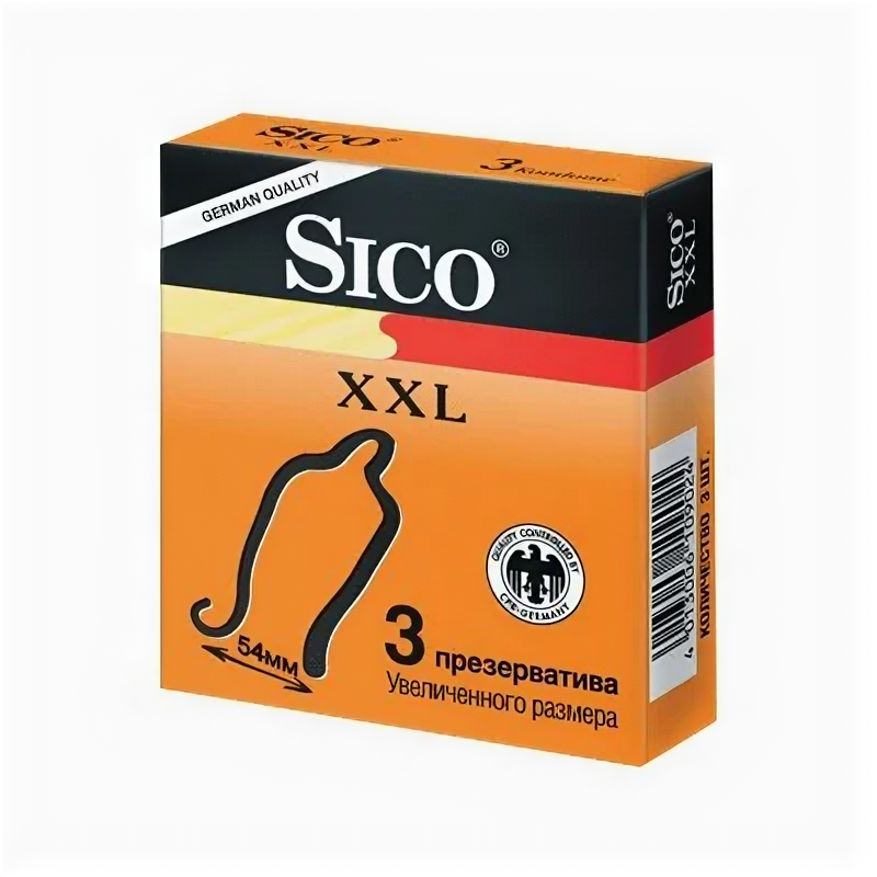 Sico XXL презервативы увеличенного размера 3 шт.