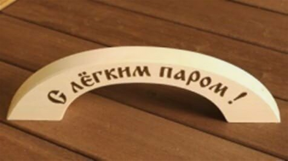 фото Ручка дверная для бани (РБГ - 1 (Л))