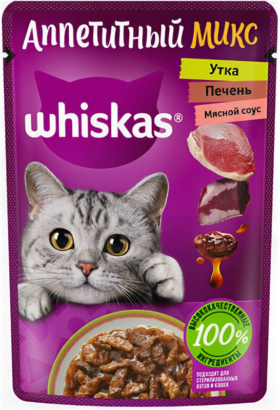 Whiskas Влажный корм «Аппетитный микс» для кошек с уткой и печенью в мясном соусе 75г 10233614 0075 кг 53688 (10 шт)