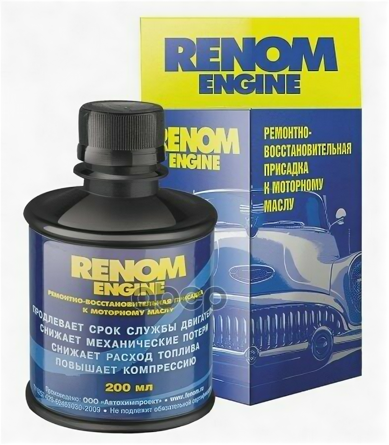 FENOM Renom Engine