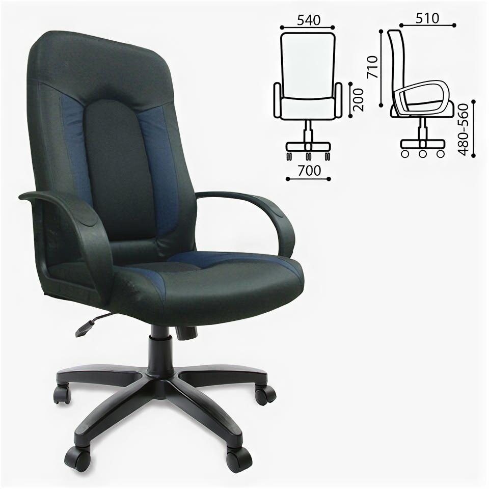 Кресло руководителя BRABIX Strike EX-525 серое/вставки синие
