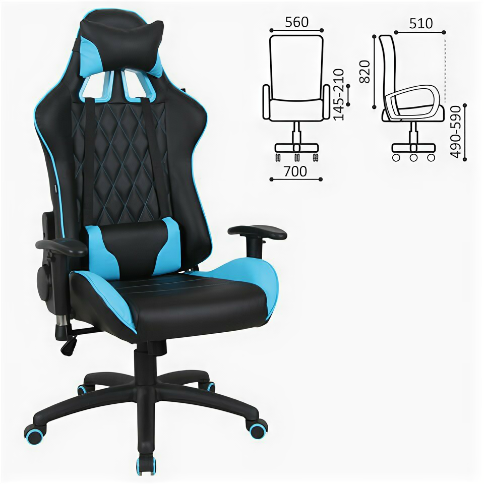 Игровое кресло для геймеров BRABIX "GT Master GM-110", две подушки, экокожа, черное/голубое
