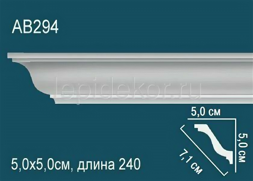 Потолочный плинтус с гладким профилем AB294