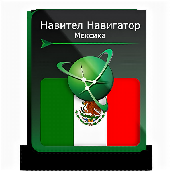 Навител Навигатор. Мексика для Android