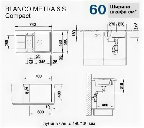 Кухонная мойка Blanco Metra 6 S Compact - фотография № 5