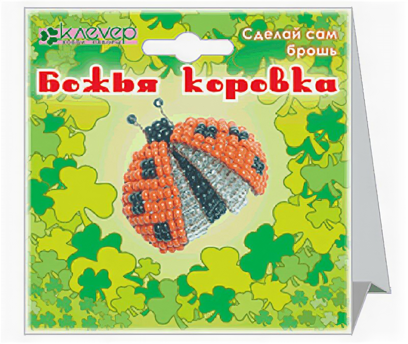 Набор "Клевер" АА 05-550 "Божья коровка" (фигурка на проволоке) .