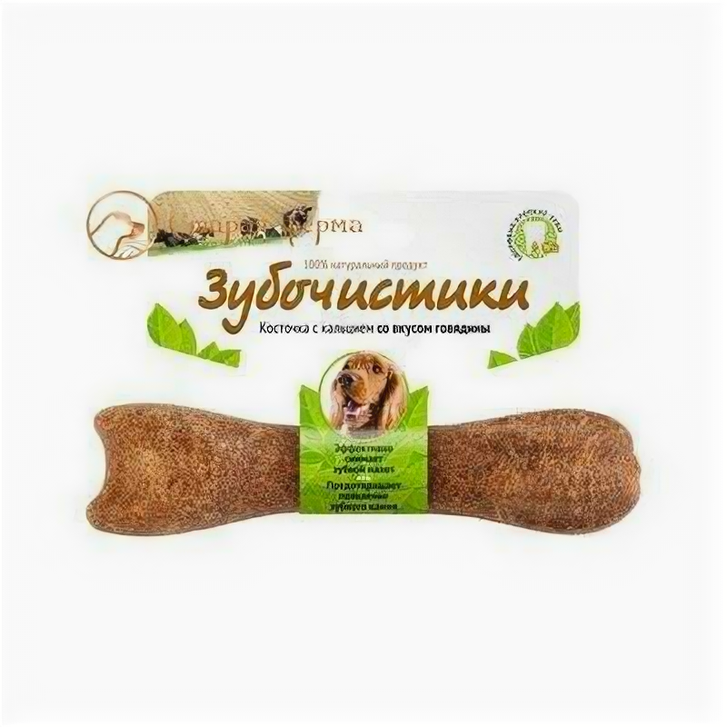 Зубочистики Зубочистики для собак средних пород со вкусом говядины 0095 кг 15587 (15 шт)