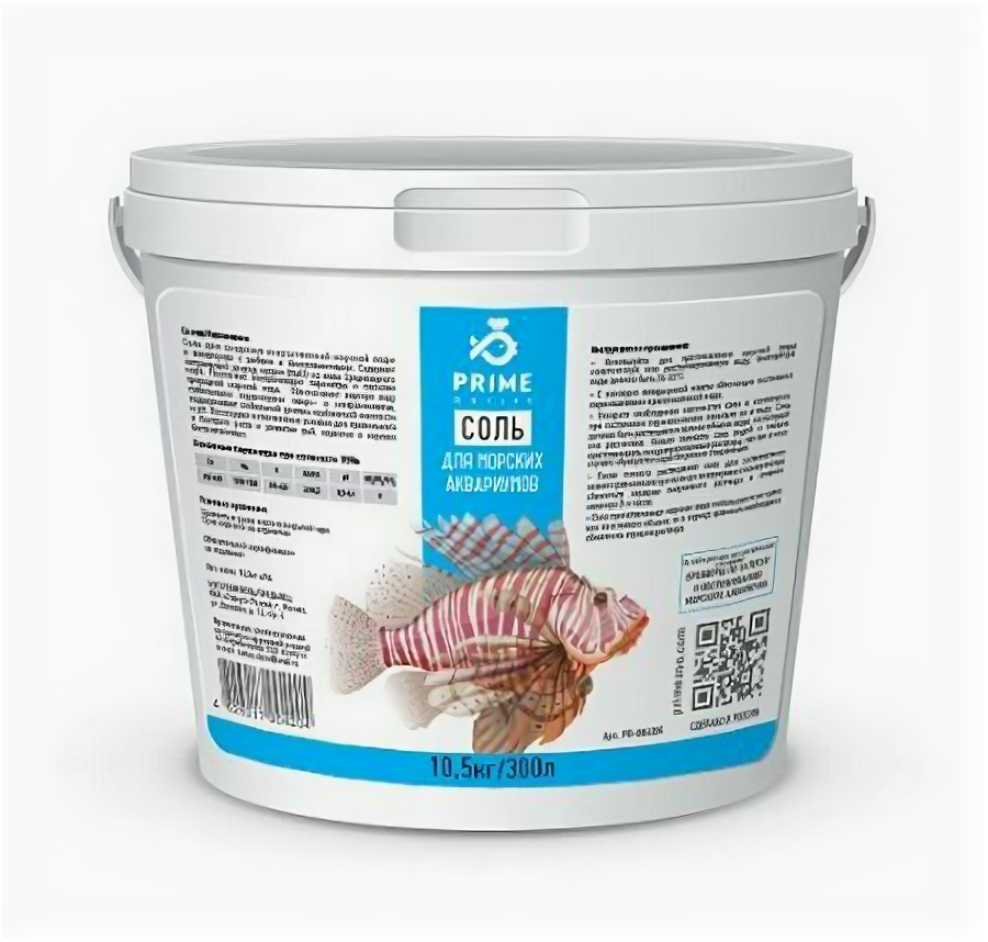 Prime Соль PRIME для морских аквариумов, 10,5 кг