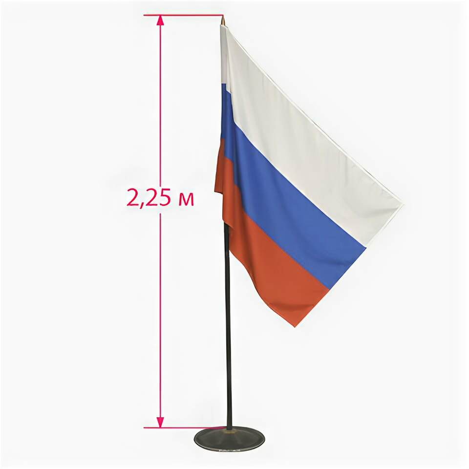 Госуд-ая символика TI_Флаг России напольный, черный флагшток, Рос.
