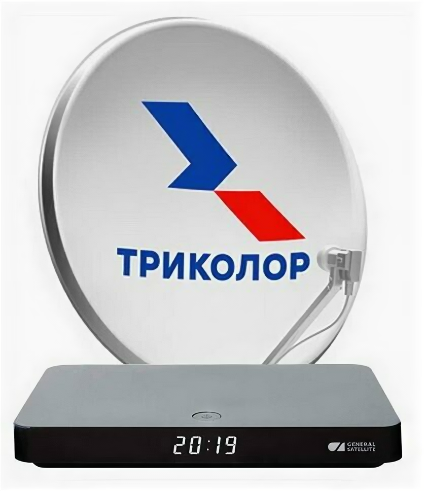 Комплект спутникового ТВ Триколор Ultra HD GS B622L black