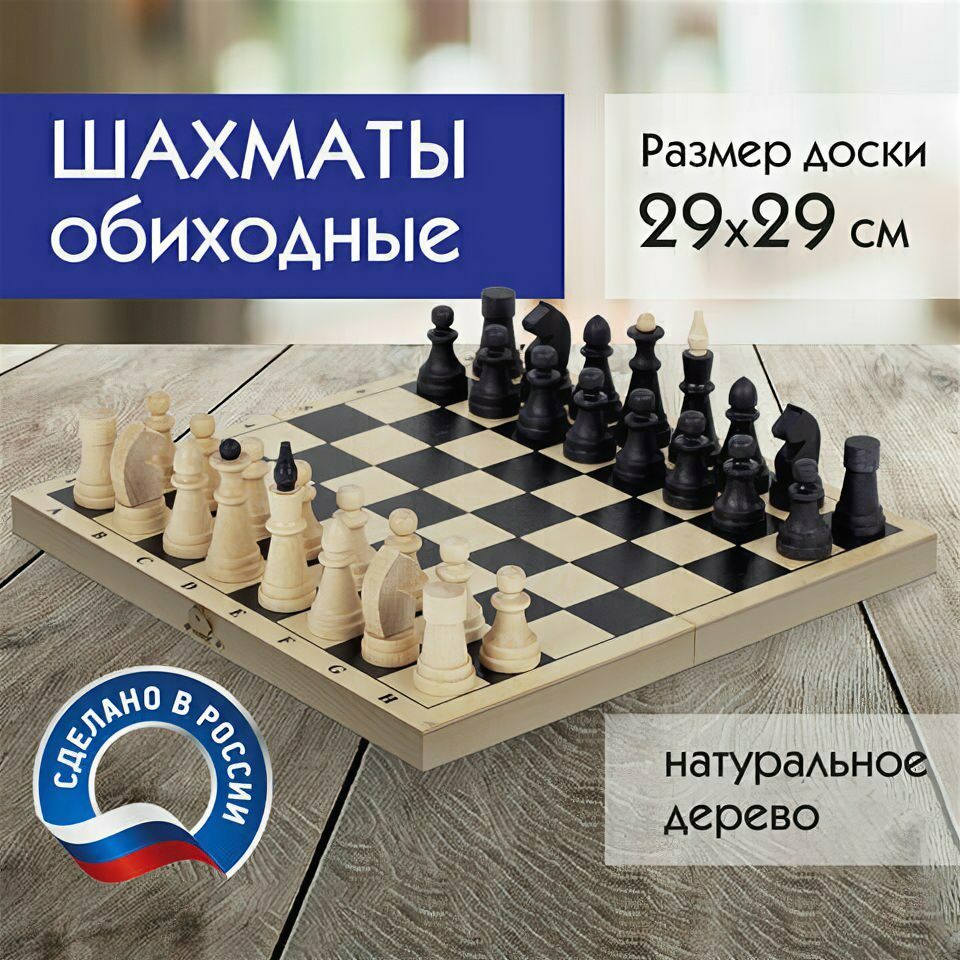 Золотая сказка - фото №1