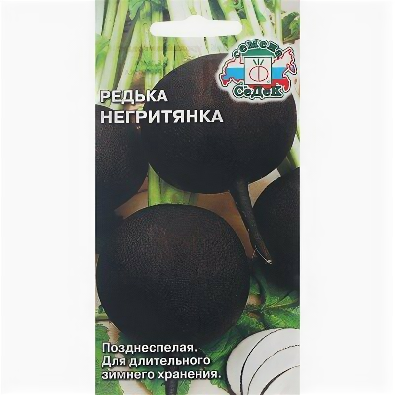 Семена Редька "Негритянка" 1г, СеДеК