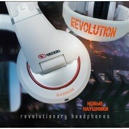 Volta Revolution White наушники HiFi, цвет белый