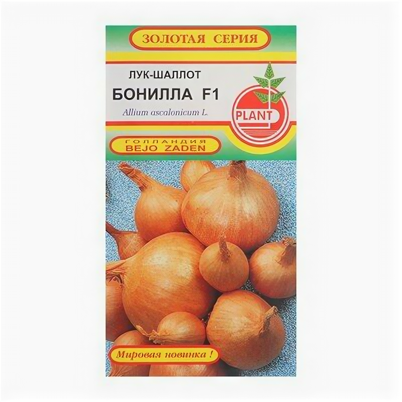 Семена Лук "Бонилла" 0.5 г Plant