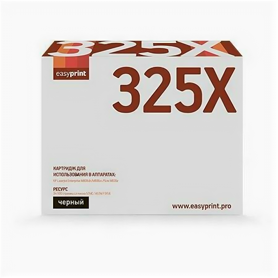 Картридж EasyPrint LH-325X черный (black) 34500 стр. для HP LaserJet Enterprise Flow M830z / M806dn/M806x+