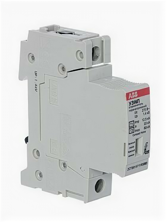 Защита от перенапряжений УЗИП ABB OVR H T1-T2 12.5-275s P QS 2CTB815710R5700