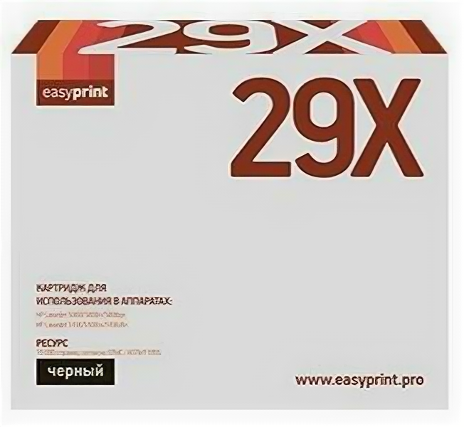 Картридж EasyPrint LH-29X для HP LaserJet 5000/5000n/5000gn/5100/5100tn/5100dtn (12000 стр.)