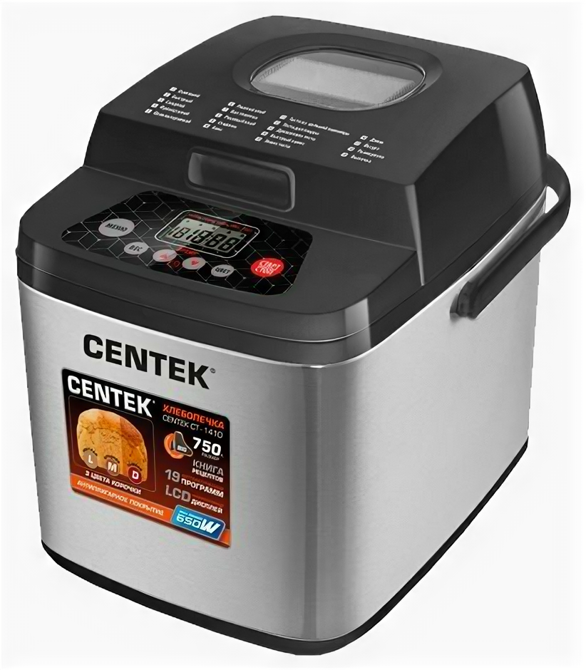 Хлебопечка Centek CT-1410 black