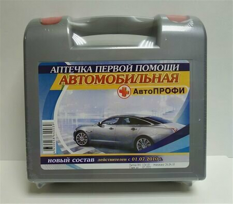 Аптечка автомобильная 