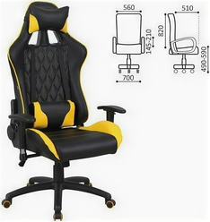 Кресло для геймеров BRABIX GT Master GM-110 черный с желтым