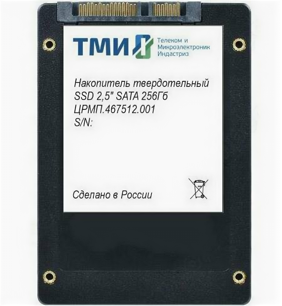Накопитель SSD ТМИ SATA III 256Gb црмп.467512.001 2.5 3.56 DWPD