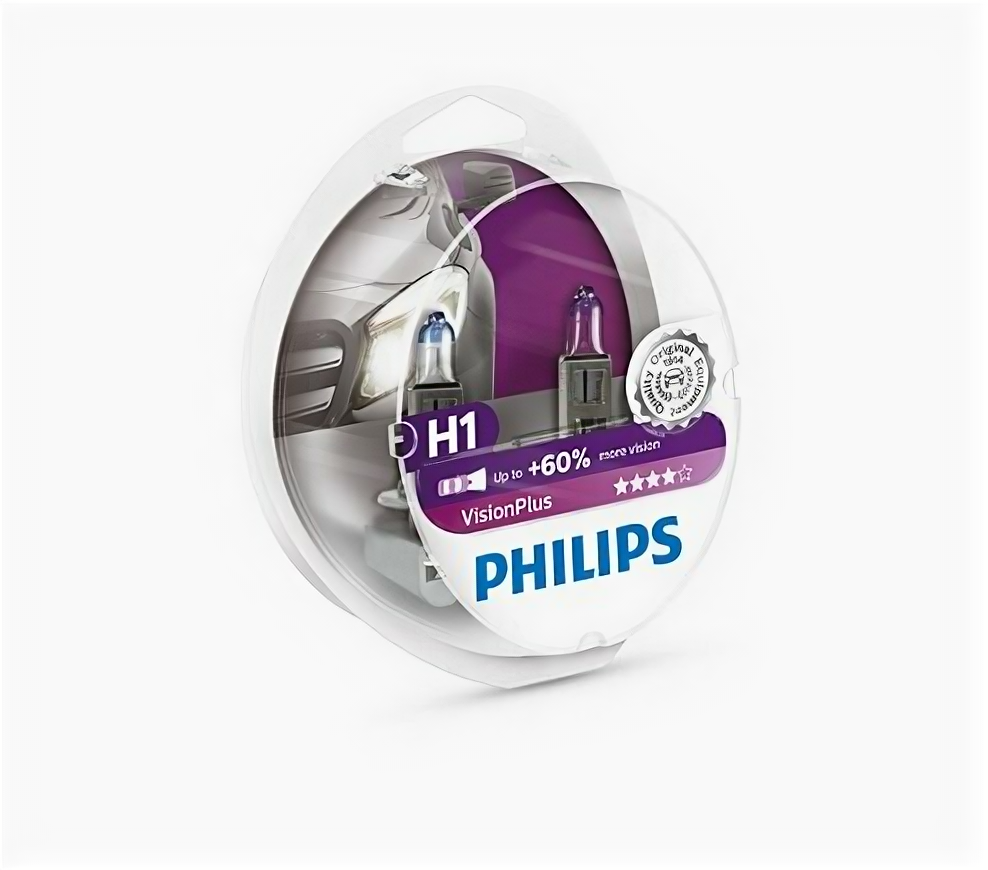 Лампа H1 12V 55W PHILIPS 12258VPS2