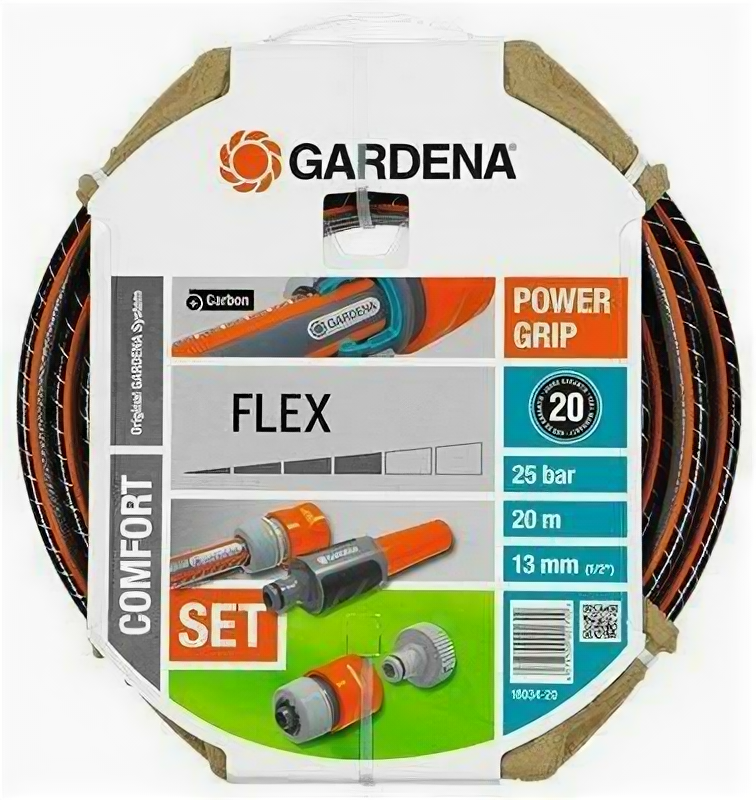 Комплект для полива GARDENA комплект FLEX