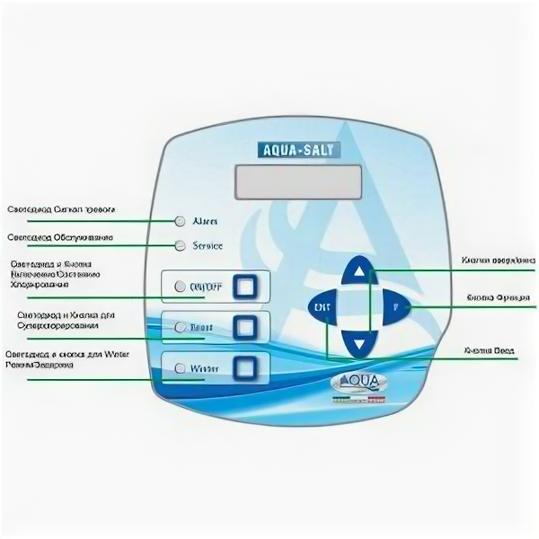 Солевой генератор хлора (электролизёр) Aqua Salt для бассейнов до 200 м3, с контроллером Standart, цена указана за 1 шт