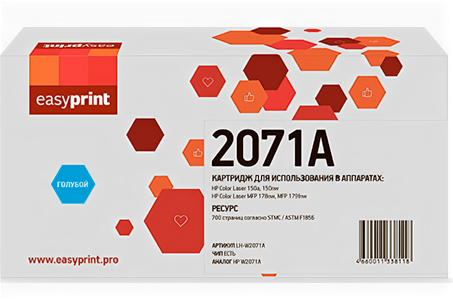 Картридж EasyPrint CS-EPT50436 для HP Color Laser 150a/150nw/MFP 178nw/MFP 179fnw 700стр Голубой