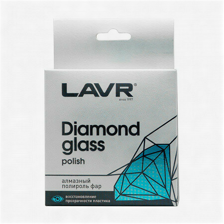 LN1432    Diamond glass polish LAVR 20 . Ln1432 *LAVR