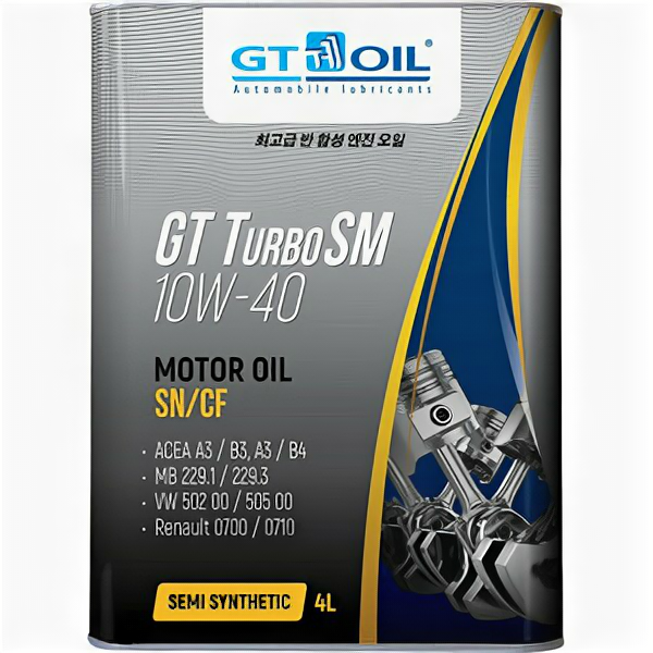 Масло моторное GT OIL GT Turbo SM 10W-40 4л