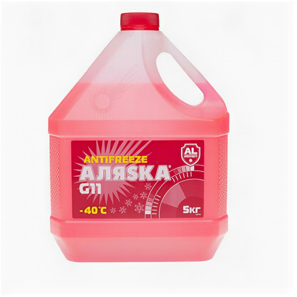 Антифриз Аляска 40 G11 готовый -40C красный 5кг 5527