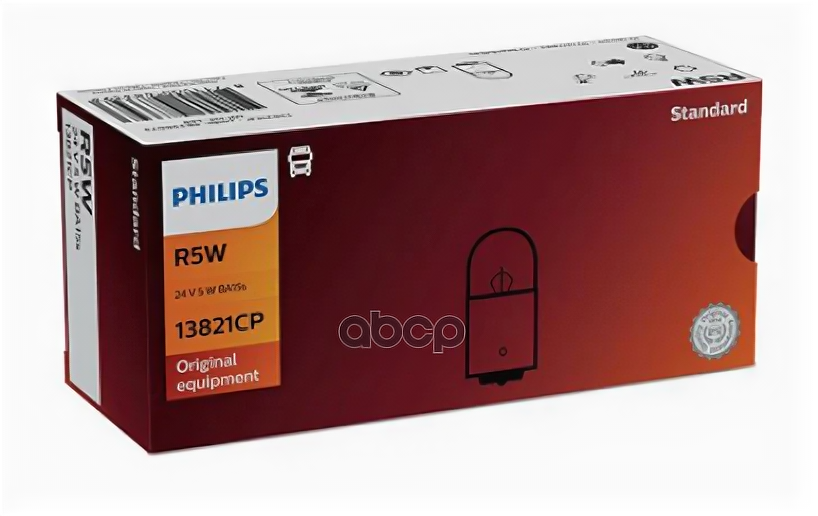 R5w 24v (5w) Лампа 1шт Картон Philips арт. 13821CP