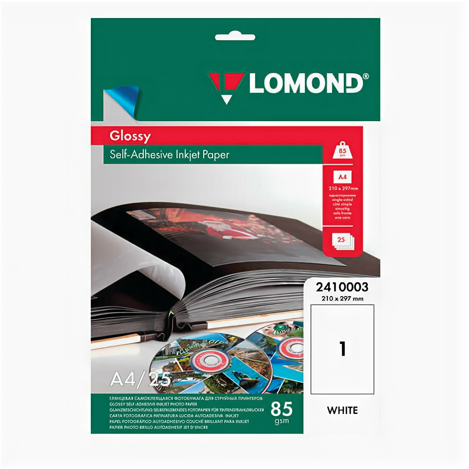 Бумага Lomond A4 2410003 85 г/м²