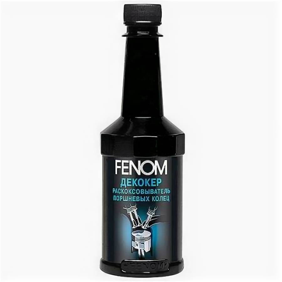 FENOM FN611N Раскоксовыватель поршневых колец