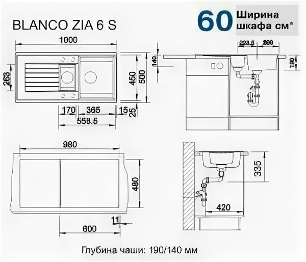 Кухонная мойка Blanco Бланко Zia 6 S - фотография № 7