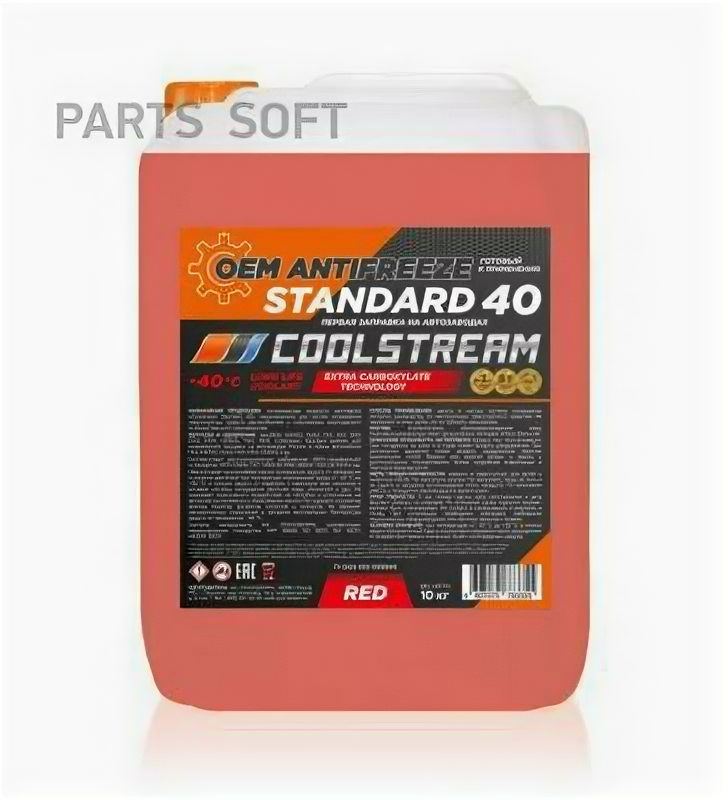Антифриз Standard 40 красный 10кг COOLSTREAM / арт. CS010203RD - (1 шт)