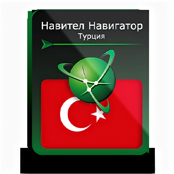 Навител Навигатор для Android. Турция право на использование (NNTUR)