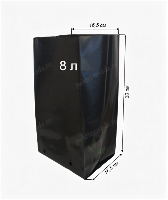 Благодатное земледелие Пакеты для рассады и саженцев 8 литров 165х165х38 5 штук
