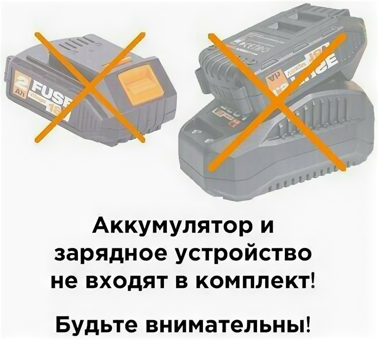 Воздуходув Villager Fuse VBV 2120 (056368) - фотография № 2