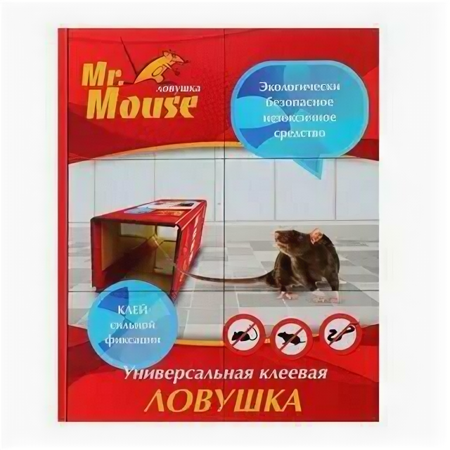 Клеевая ловушка-трансформер от грызунов и змей MR. MOUSE