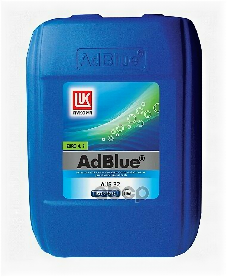 Lukoil Aus 32 (10L)_Жидкость Adblue! LUKOIL арт. 1390003