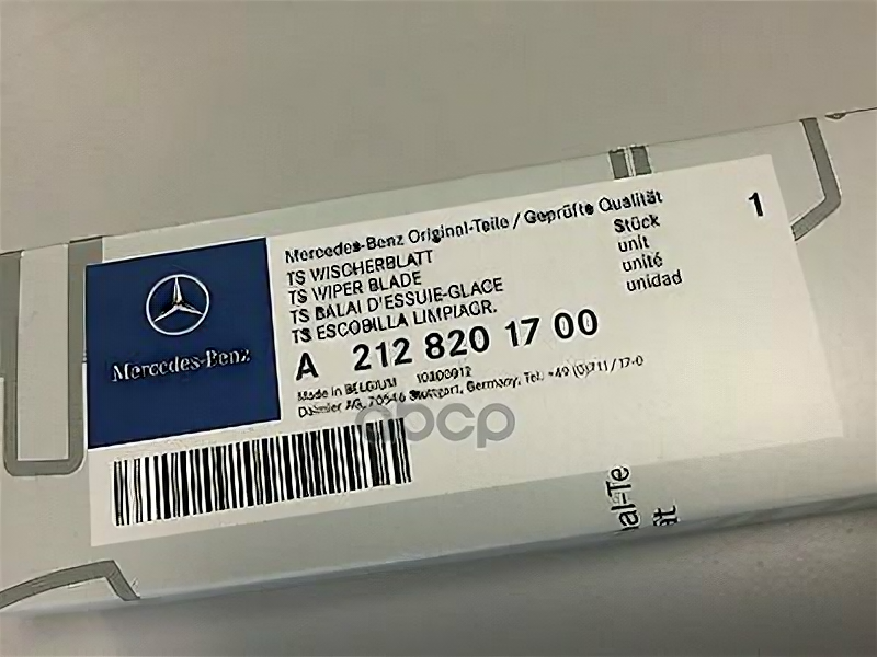 Щетки Стеклоочистителя Mercedes: W212 03.14- MERCEDES-BENZ арт. A2128201700