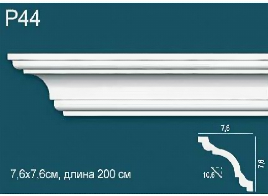 Карниз Перфект Плюс P44