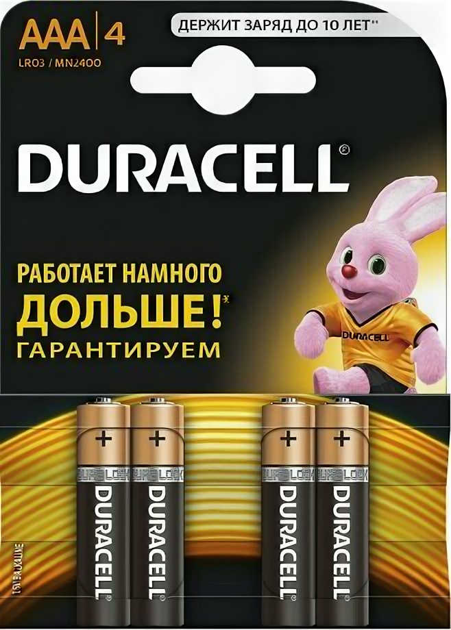 Батарейка Duracell Basic AAA (LR03) алкалиновая 4BL