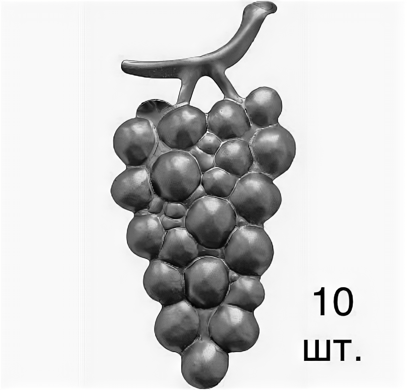 Виноград 130*65 мм., 0,5 мм. штамп. 10 шт.
