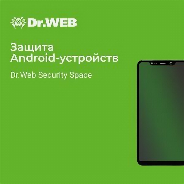 Dr.Web Security Space для Android, на 24 мес., 4 лиц., право на использование (LHM-BK-24M-4-A3)