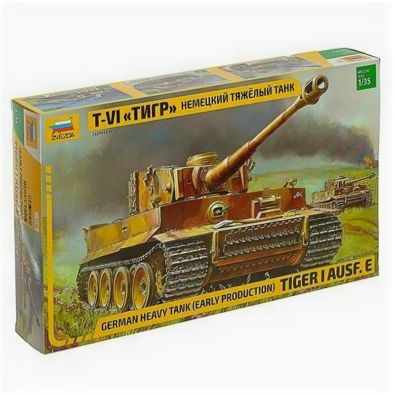 Сборная модель Немецкий танк Тигр VI 530051 .
