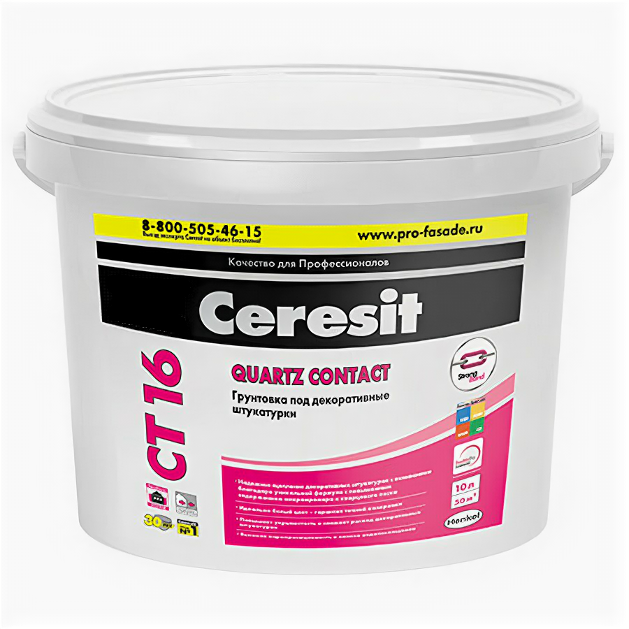 CERESIT CT 16 QUARTZ CONTACT грунт под декоративные штукатурки белый (10л)