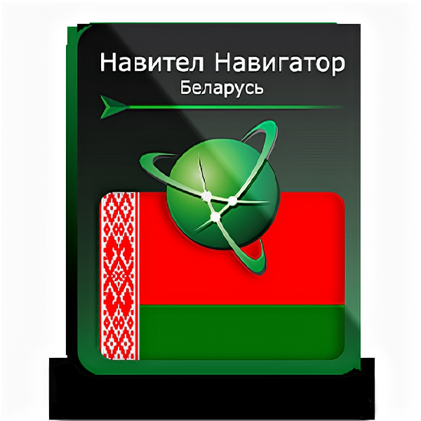 Навител Навигатор для Android. Республика Беларусь право на использование (NNBLR)